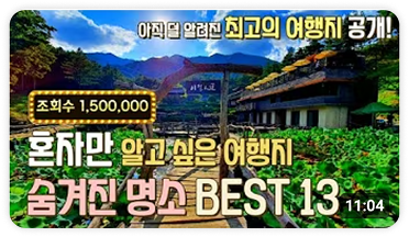 영상